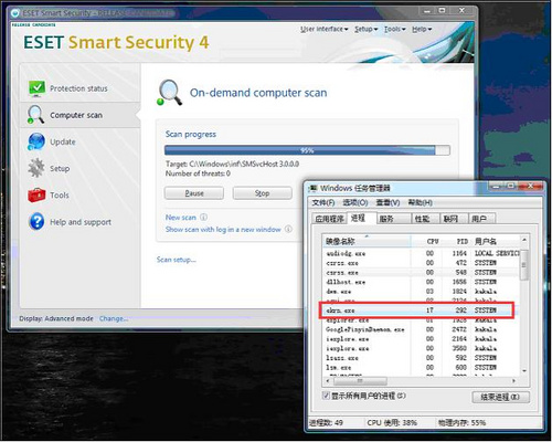 ESET NOD32安全套装4.0 RC版