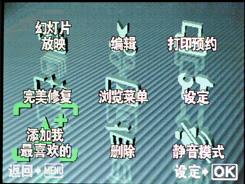 用机宝典轻薄型奥林巴斯μ1060用机指南(2)