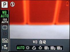 用机宝典轻薄型奥林巴斯μ1060用机指南(2)