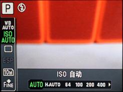 用机宝典轻薄型奥林巴斯μ1060用机指南(2)