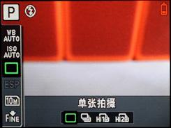 用机宝典轻薄型奥林巴斯μ1060用机指南(2)