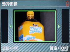 用机宝典轻薄型奥林巴斯μ1060用机指南(3)