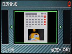 用机宝典轻薄型奥林巴斯μ1060用机指南(3)