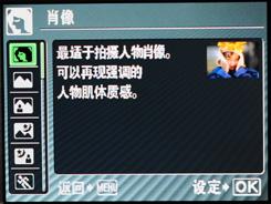 用机宝典轻薄型奥林巴斯μ1060用机指南