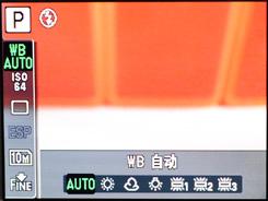 用机宝典轻薄型奥林巴斯μ1060用机指南(4)