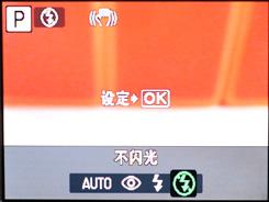 用机宝典轻薄型奥林巴斯μ1060用机指南(4)