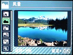 用机宝典轻薄型奥林巴斯μ1060用机指南(4)