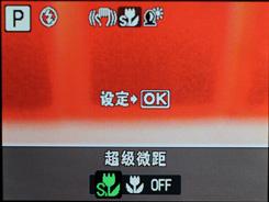 用机宝典轻薄型奥林巴斯μ1060用机指南(5)