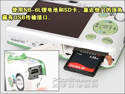 迷人金属卡片相机佳能IXUS95IS评测(3)