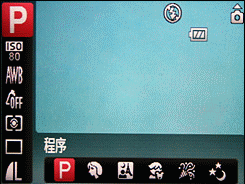 迷人金属卡片相机佳能IXUS95IS评测(4)