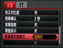 迷人金属卡片相机佳能IXUS95IS评测(4)