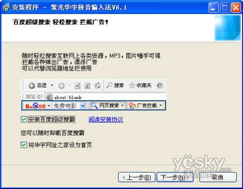 终极大比拼：谁才是使用最爽的拼音输入法