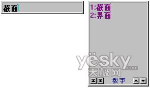 终极大比拼：谁才是使用最爽的拼音输入法