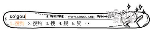 终极大比拼：谁才是使用最爽的拼音输入法