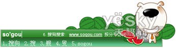 图为：搜狗拼音输4.0.0.1959