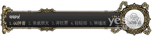 终极大比拼：谁才是使用最爽的拼音输入法