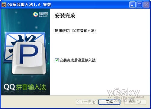 终极大比拼：谁才是使用最爽的拼音输入法
