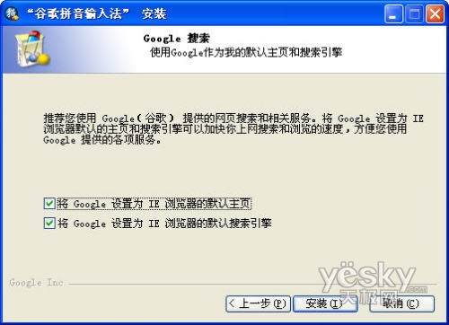终极大比拼：谁才是使用最爽的拼音输入法