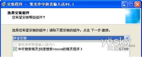 终极大比拼：谁才是使用最爽的拼音输入法