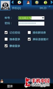 PPC挑战上网本多普达TouchHD使用评测(5)