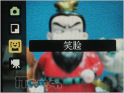 尼康COOLPIX S220评测