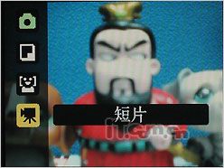 尼康COOLPIX S220评测