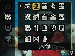 尼康COOLPIX S220评测