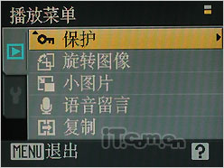 尼康COOLPIX S220评测