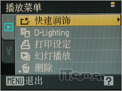 尼康COOLPIX S220评测