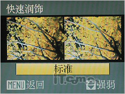 尼康COOLPIX S220评测