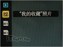 尼康COOLPIX S220评测