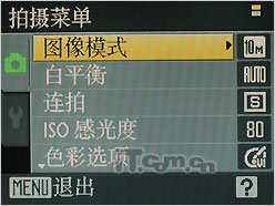 尼康COOLPIX S220评测