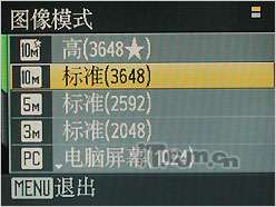 尼康COOLPIX S220评测