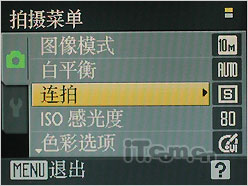 尼康COOLPIX S220评测