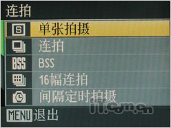 尼康COOLPIX S220评测