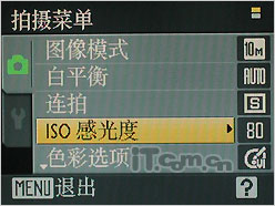 尼康COOLPIX S220评测