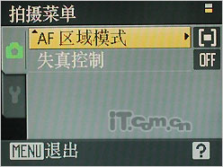 尼康COOLPIX S220评测