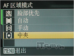 尼康COOLPIX S220评测