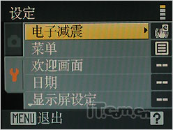 尼康COOLPIX S220评测