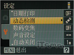 尼康COOLPIX S220评测