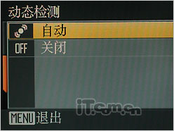 尼康COOLPIX S220评测