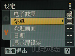 尼康COOLPIX S220评测