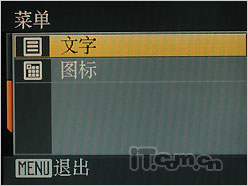尼康COOLPIX S220评测