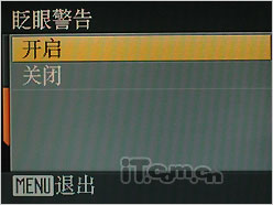 尼康COOLPIX S220评测