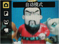 尼康COOLPIX S220评测