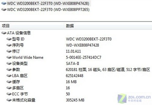 四核来了!看Gateway顶配本如何秒杀PC 四核来了!看Gateway顶配本如何秒杀PC