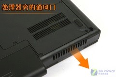 四核来了!看Gateway顶配本如何秒杀PC 四核来了!看Gateway顶配本如何秒杀PC