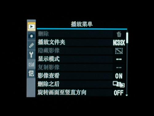 2450万像素顶级全画幅单反尼康D3X评测(5)