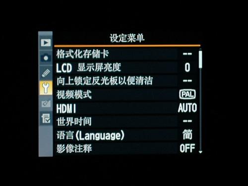 2450万像素顶级全画幅单反尼康D3X评测(5)