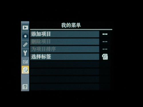 2450万像素顶级全画幅单反尼康D3X评测(5)